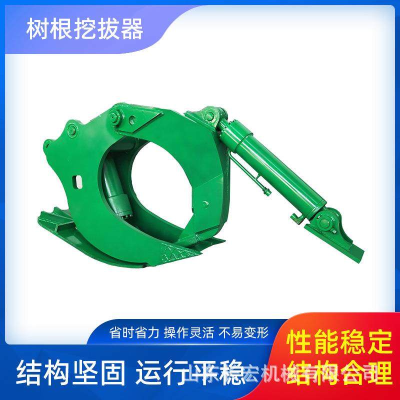 双油缸树墩挖掘器挖机挖拔机树根挖剪一体机挖掘机液压树根挖拔器,畜牧/养殖物资,特种养殖设备,淘宝优惠券,粉丝福利购,淘宝优惠卷