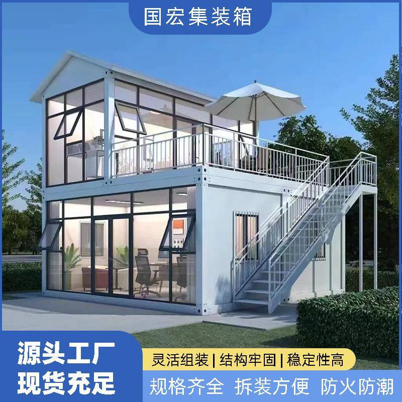 厂家设计酒店民宿钢结构集装箱房屋可移动住人商业街休闲吧别墅房