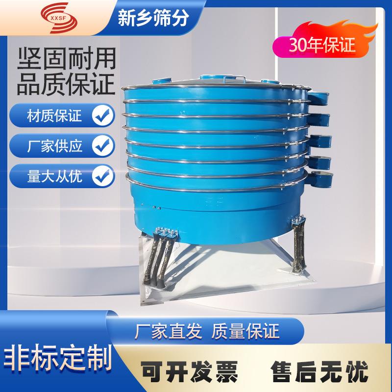 圆形摇摆筛1200过滤筛型号核桃粉超声波摇摆筛便于拆卸高效