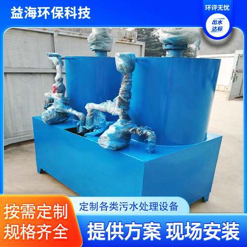 气浮机加装置加设备PAC-PAM碳钢一体化加装置
