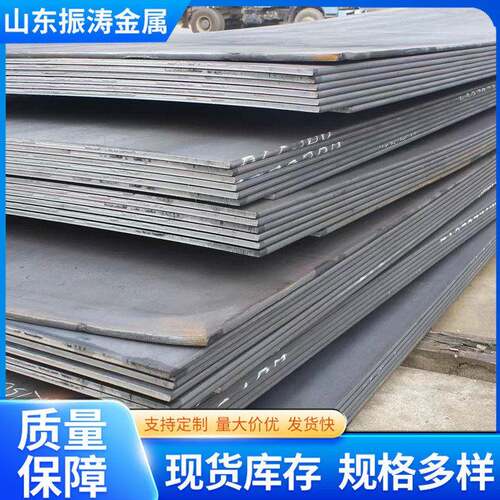 耐候板压弯切割焊接加工零售Q355B铺路钢板