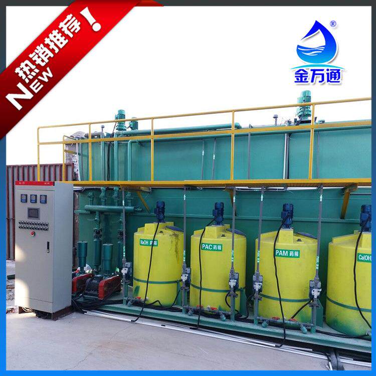 小型脱硫废水处理斜管沉淀池污水处理全套设备