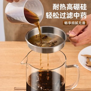 中药过滤量杯药渣滤网神器超细滤药器玻璃分装瓶厨房漏勺汤药网筛