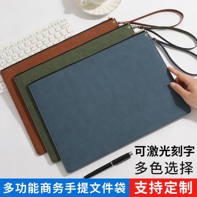 商务A4羊巴皮质拉链文件袋档案袋文件夹文件包加厚资料公文袋办公