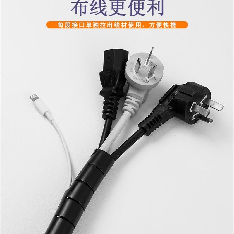 速发软线管墙角工具线管固定明装家用收集包裹走线塑料管理线缆套