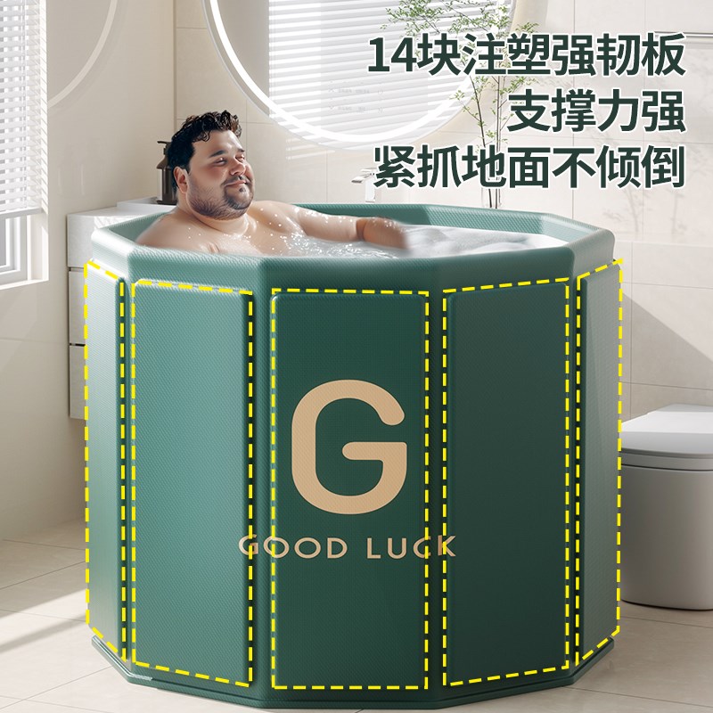 泡澡桶大人折叠洗澡桶加大加厚成人全身浴桶家用沐浴桶浴缸坐浴盆