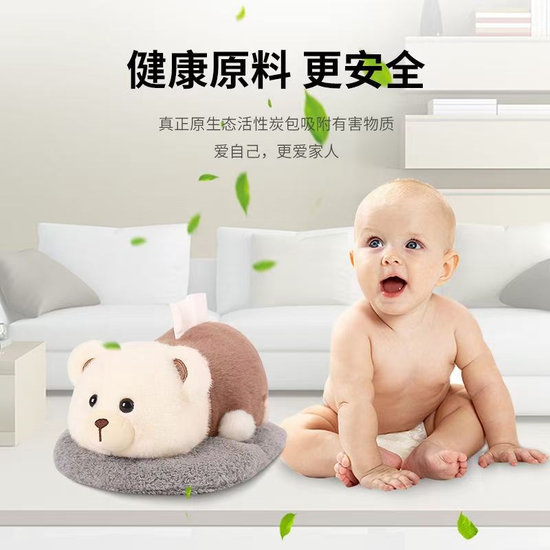 可爱卡通车载纸巾盒汽车扶手箱抽纸盒车内装饰品抽纸盒车用纸巾抽