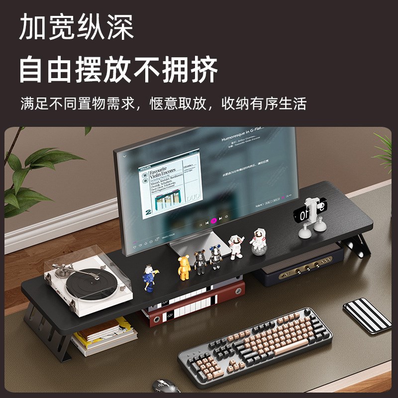 显示器增高架办公室桌面键盘收纳支架电竞房台式电脑屏幕垫高底座