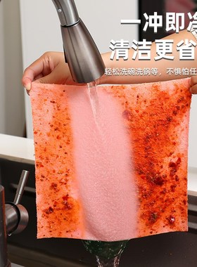 【50片】抹布厨房懒人加厚洗碗布干湿两用撕取式百洁布清洁易清洗