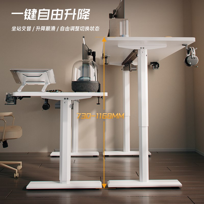 乘胜电脑桌电动升降桌办公桌书桌家用台式电脑桌电竞书房卧室桌
