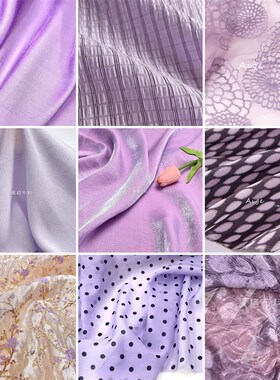 【春夏紫色系合集】扎染印花丝麻提花面料新中式汉服旗袍古装布料