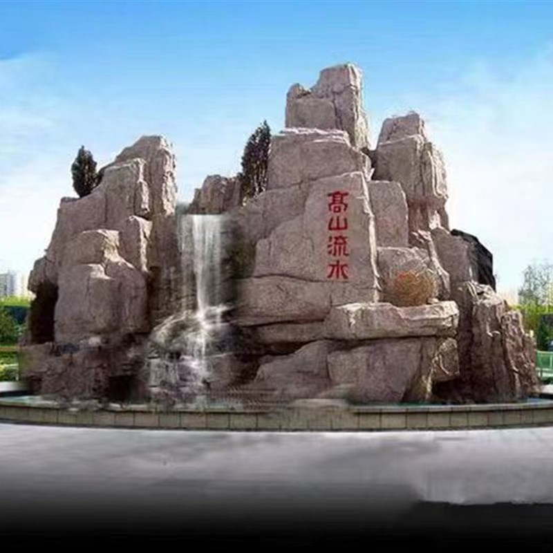 大型水泥假山流水造景观户外公园室内外景区塑石护坡假山驳岸石