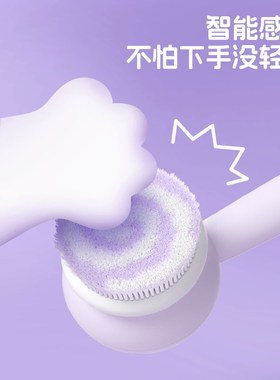 嘻浴青年沐浴刷搓澡神器紫色电动搓背洗澡擦背背部自动身体洗澡刷