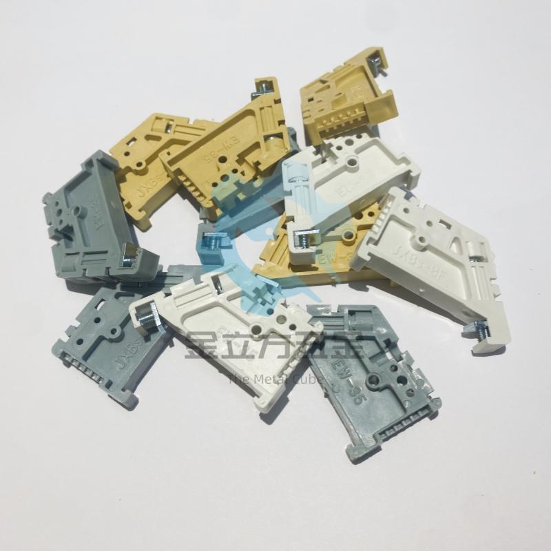 C45导轨固定件导轨终端堵头空开限位固定卡扣单层双层紧固件EW-35