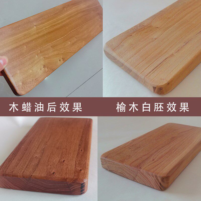 榆木原木板仿古典硬实木板桌面摆件茶具杯垫木板点心摆台装饰板条