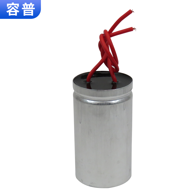 CD60 11千瓦电动机启动100UF 运行电容20UF电容器 卷纸独芯铝壳