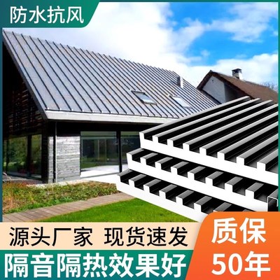 长城隔热铝瓦大板双层隔热房顶盖板加厚阳光房防雨棚铝合金屋顶瓦