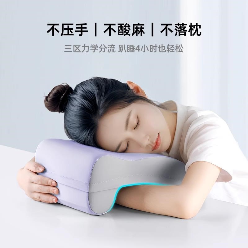 办公室午睡枕工位趴睡枕小学生儿童趴趴枕头抱枕午休睡觉神器