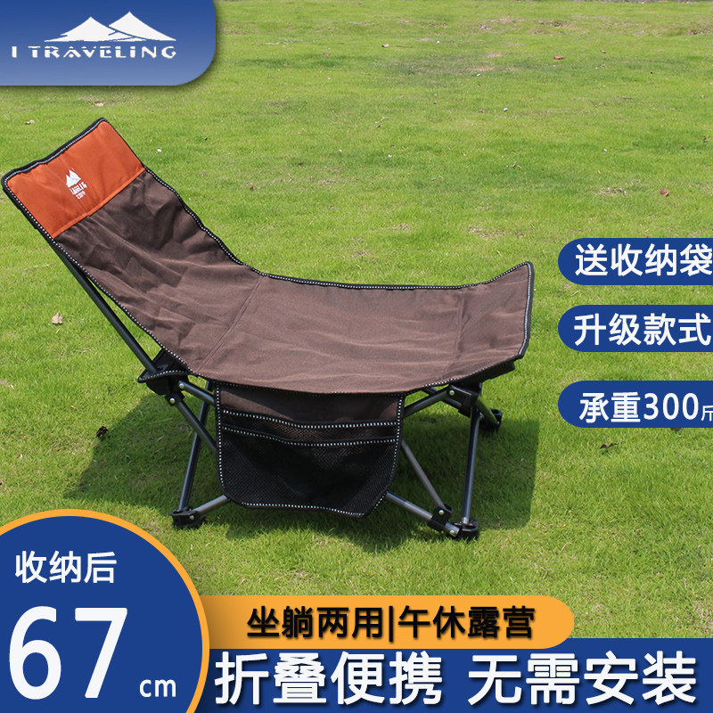 户外折叠椅便携两用折叠躺椅简易垂钓椅沙滩靠背椅写生椅午休床凳