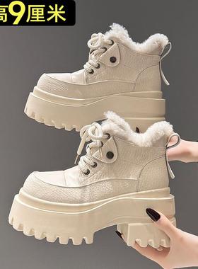白色厚底增高加绒加厚马丁靴女2025冬新款高跟小个子系带保暖短靴