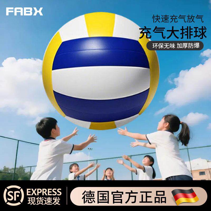 充气大排球儿童户外草地大号超级大戏水球水上沙滩球巨型超大足球