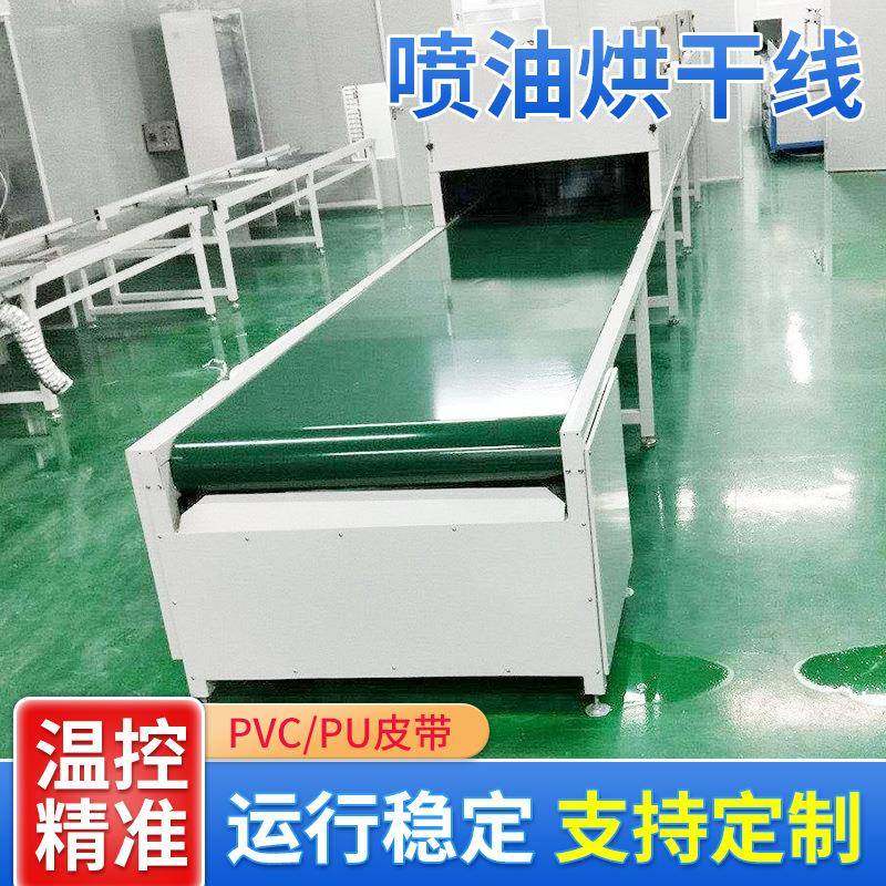 人字拖无尘喷油自动烘干线工业皮带铝合金多种涂装喷油线,搬运/仓储/物流设备,其他起重搬运设备,淘宝优惠券,粉丝福利购,淘宝优惠卷