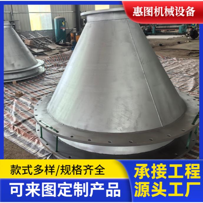 厂家货源供应304不锈钢大小头碳钢大小头异径不锈钢下料漏斗