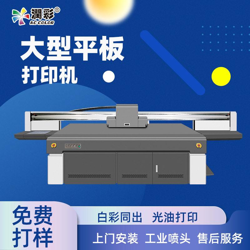 手机壳打印机手机硅胶软壳浮雕印花机光油3d个性化外壳uv平板