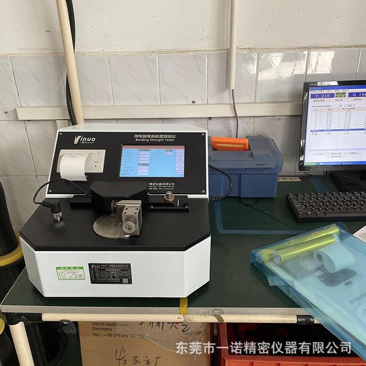 纸箱包装工艺质量检测纸板折痕挺度测定仪包装盒压痕