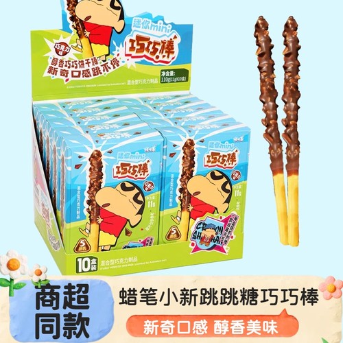 咔咔番迷你mini跳跳巧克力棒