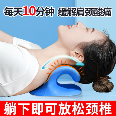 枕头护颈椎病专用睡觉脖子疼神器治疗牵引器经络疏通理疗仪按摩器