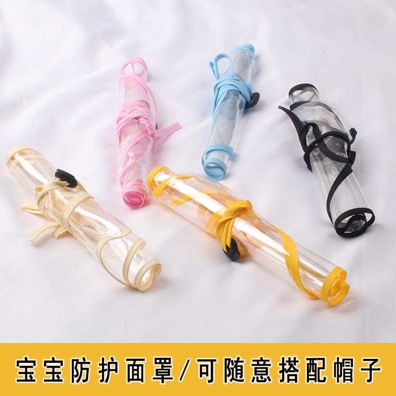 0岁婴儿防护面罩全脸防护透气宝宝外出0-3月防疫帽新生儿帽子儿童