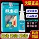 濞通灵抑菌喷剂抑菌通鼻膏鼻塞修护装 冯天下濞炎药膏
