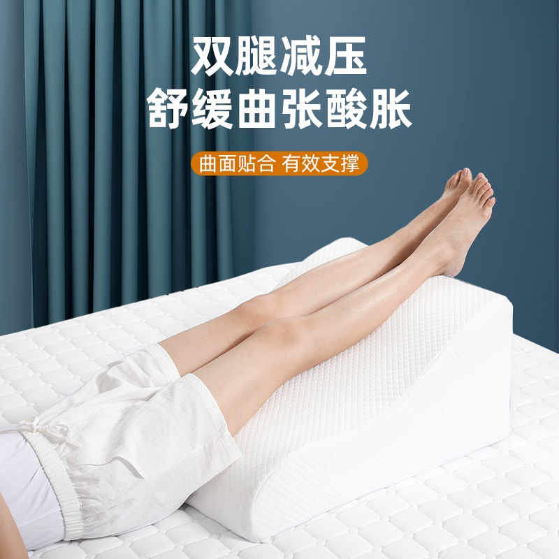 静脉曲张垫腿枕老人下肢擡高垫孕妇睡觉垫脚枕美腿枕骨折擡脚神器