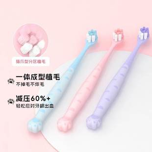 牙刷软毛牙周牙缝刷炎小头牙齿敏感专用出血牙龈疼痛护理大牙膏