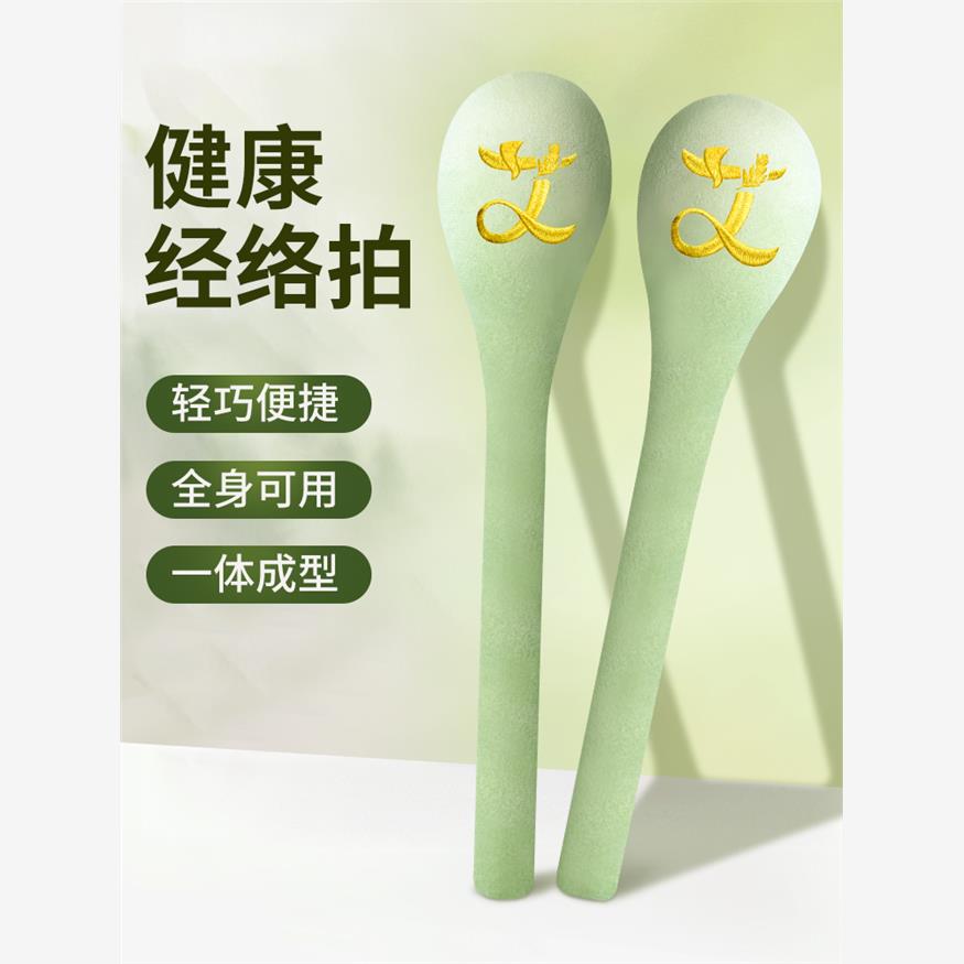 经络拍养生拍打器按摩锤子敲打棒敲背捶肩专用中医疏按拍八虚神器