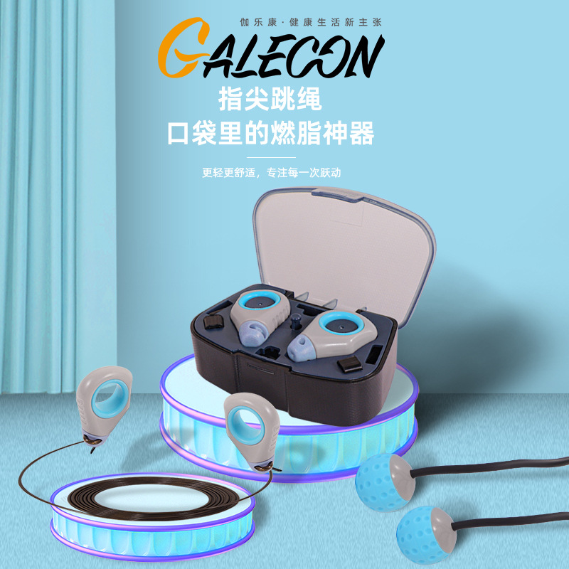 跨境提供指尖钢丝无绳跳绳体育用品可调节健身专用便携拇指跳绳