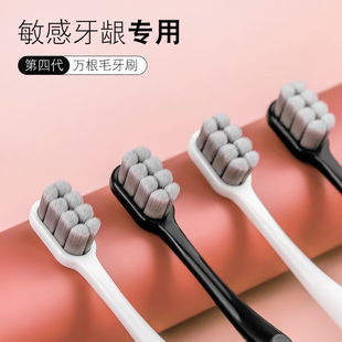 牙刷软毛牙周炎牙齿敏感护理专用口腔牙龈肿痛出血萎缩牙缝刷小头