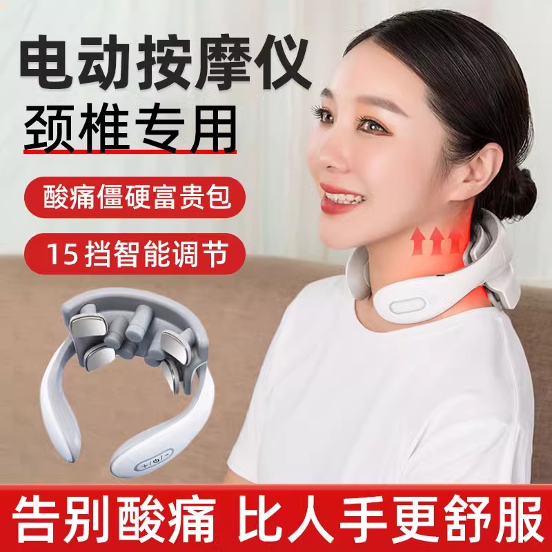 颈椎按摩器经络疏通理疗仪病电动肩颈专用脑供血不足头晕按摩仪