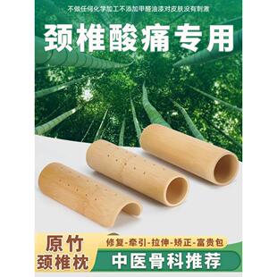 治疗颈椎病专用枕圆柱枕头修复护颈椎枕腰椎牵引矫正老式天然型枕