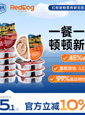 原粹时代全价猫主食餐盒真鲜肉湿粮猫条猫罐头补水红狗宠物零食