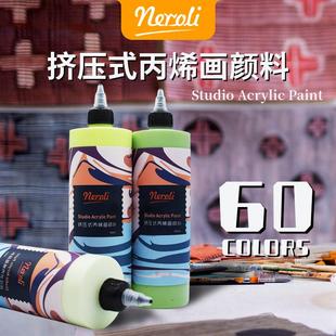 橙花丙烯颜料套装画室挤压式颜料高级灰马卡龙色莫兰迪国风装饰画颜料网红石英砂肌理画材料幼儿园美术室颜料