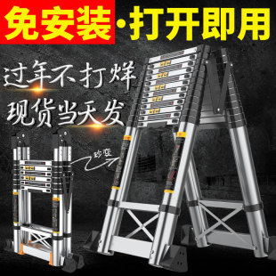 正优加厚铝合金多功能伸缩梯工程人字家用折叠梯升降楼梯便携梯子