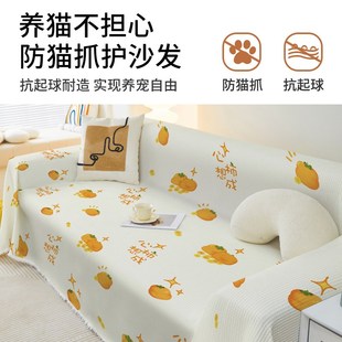通用轻奢高级全包雪尼尔三位一妃可爱沙发盖巾毯 沙发盖布全棉四季