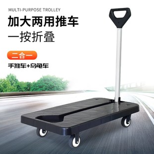 静音取快递可折叠平板手推车家用拉货车便携购物车买菜小拉车 新款