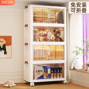 可折叠客厅 收纳柜子置物柜家用宝宝衣柜儿童零食简易储物柜免安装