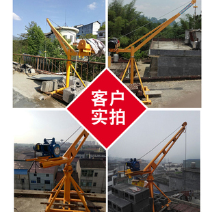 修吊砖机上料提升机 220V家用小型吊粮机室外吊运机电动葫芦建筑装