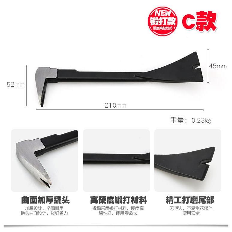 拔钉子拆木箱子起钉撬棍撬棒撬杠扁形起钉器拆木箱拔钉钳撬棍撬杆