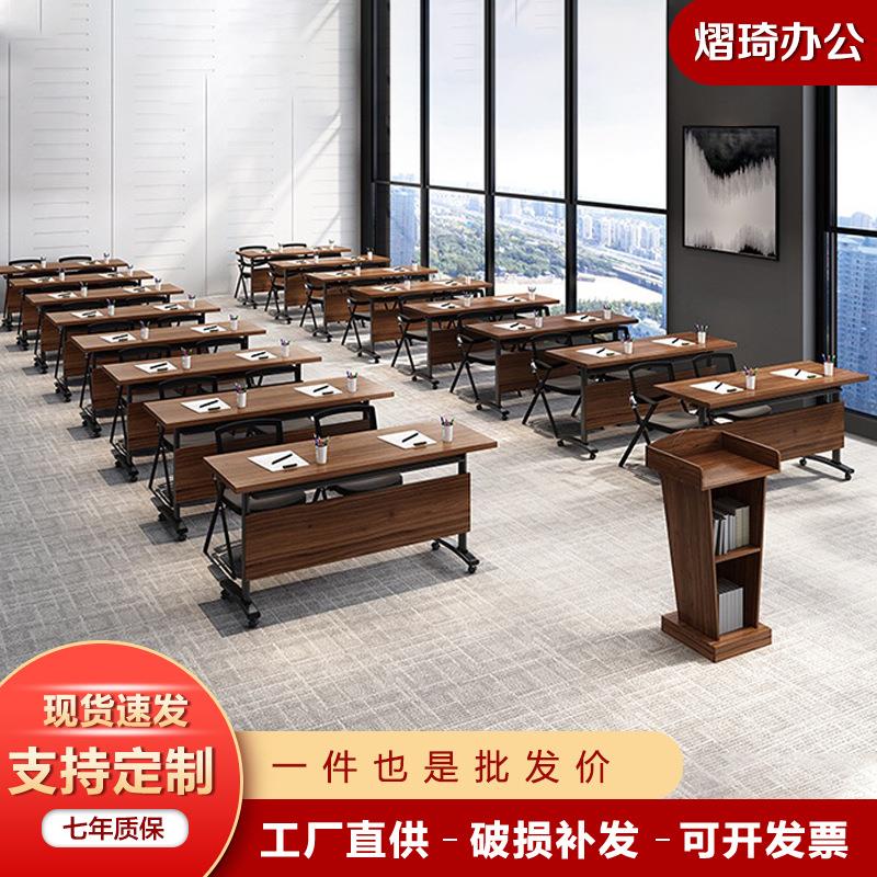 移动折叠培训桌拼接会议桌培训台长长条桌会议教育培训机构桌椅组