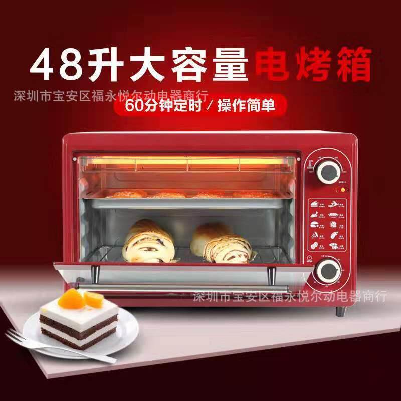 电烤箱带烤箱功能二合一一体家用智能新款多功能迷你大容量小尺寸